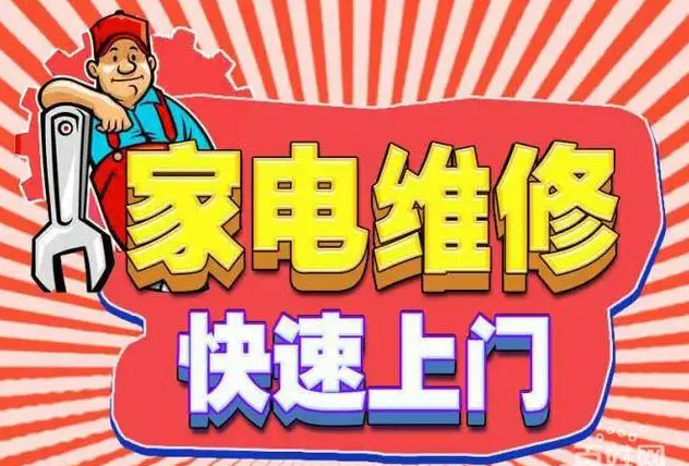鹰潭燃气灶维修